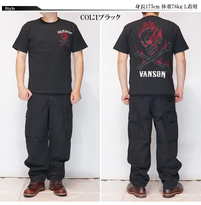 VANSON バンソン Tシャツ 半袖 メンズ スカル NVST-2601 送料無料