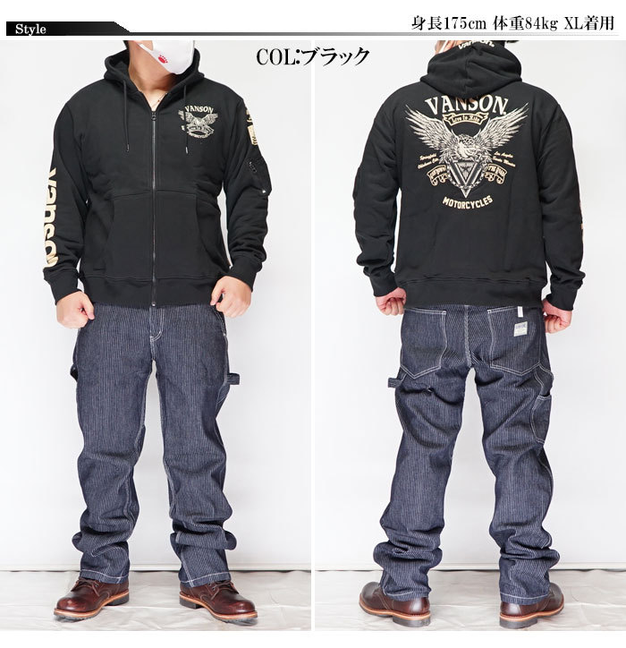 VANSON（バンソン） カジュアル期間限定定価16280円を15%OFFセール