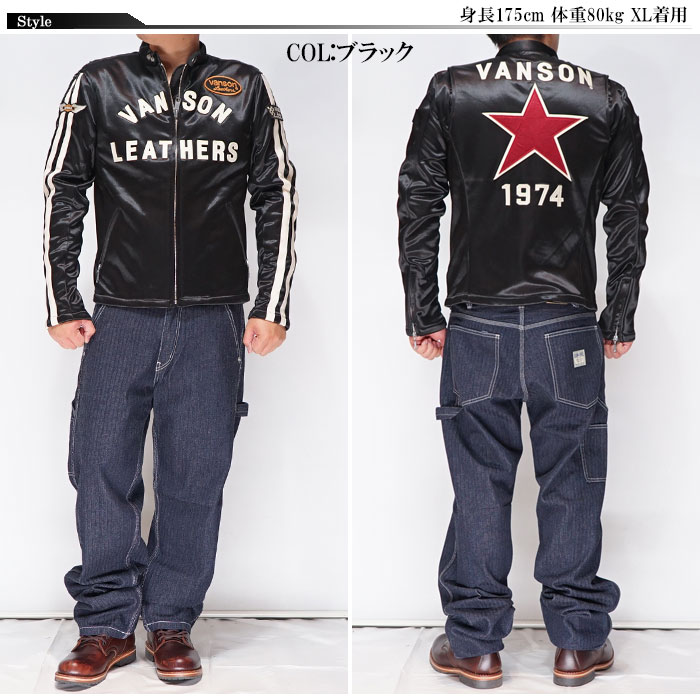 VANSON（バンソン） ライダース ジャケット アウター メンズ