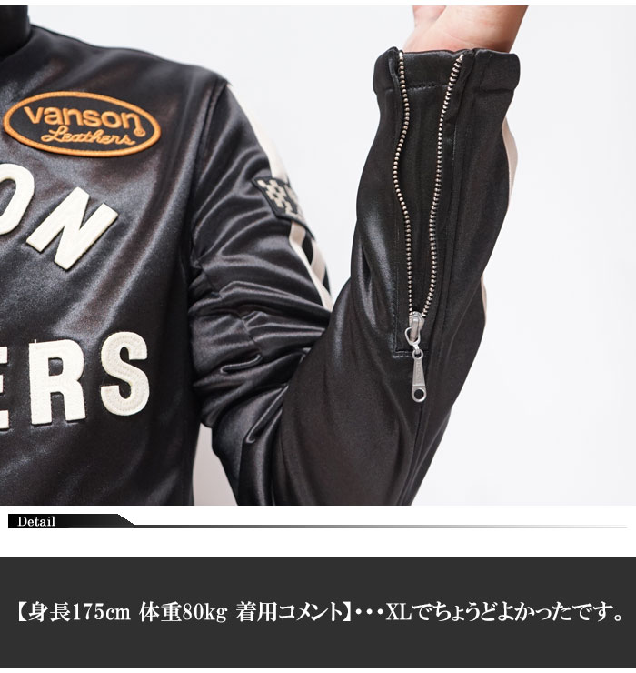 バンソン ライダースジャケット USA製 刺繍ロゴ バイカラー M相当 nvsz-2415_2.jpg