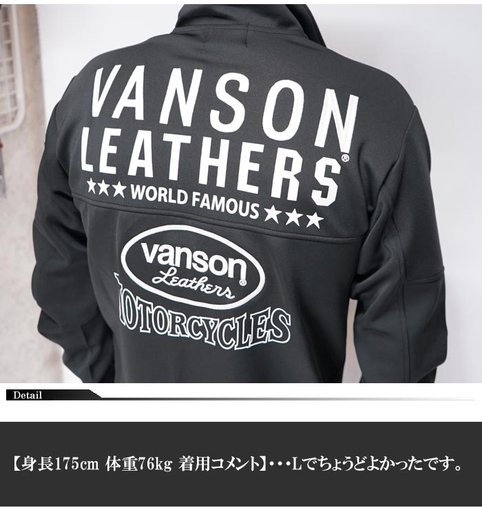 VANSON バンソン パーカー VANSON（バンソン） パーカー メンズ ジャージ ジャケット ロゴ刺繍