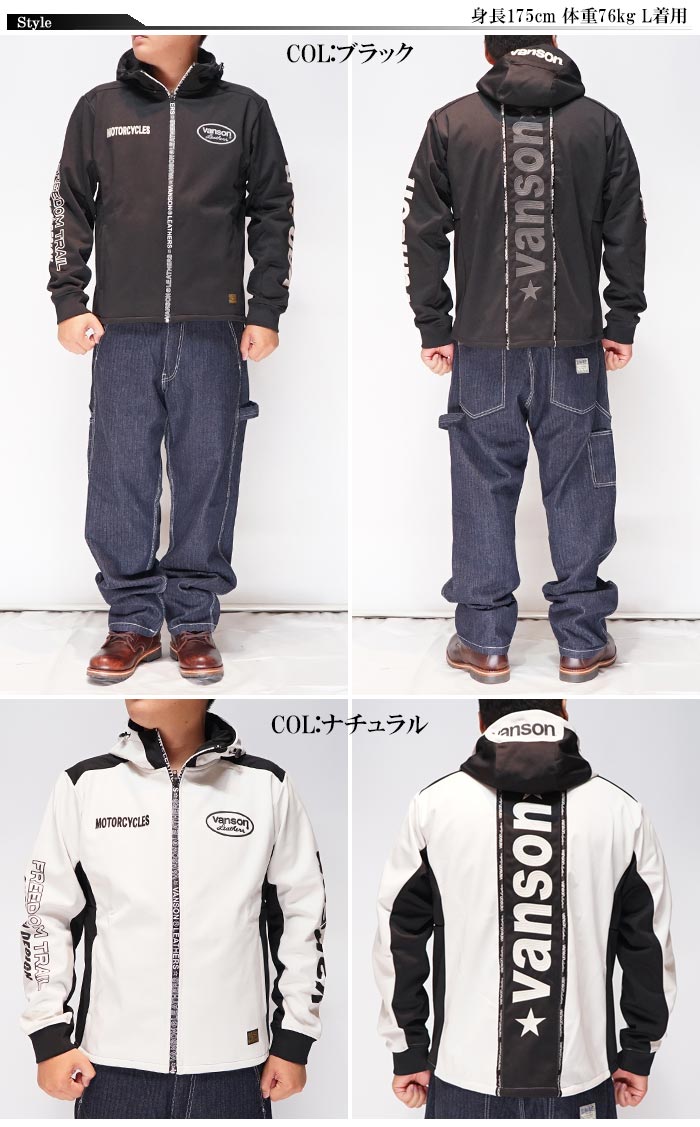 VANSON バンソン アウター メンズ ストレッチパーカー 防風 撥水 保温