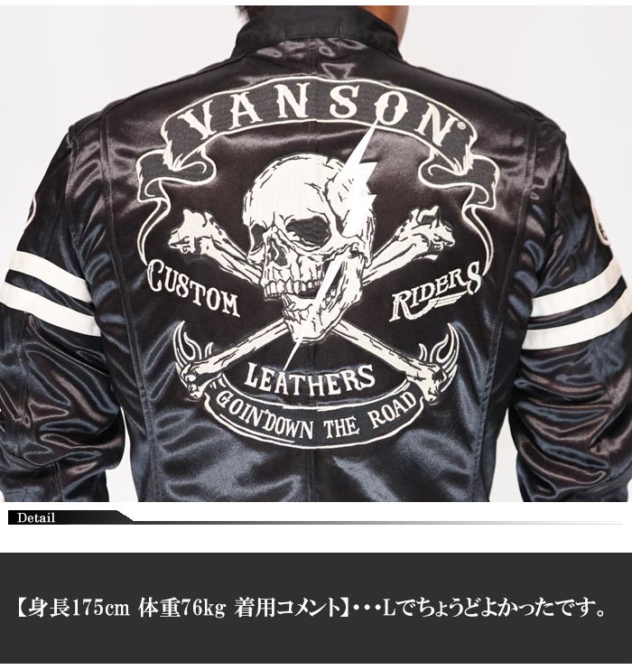 バンソン VANSON ライダース ジャケット 50周年記念 アウター メンズ