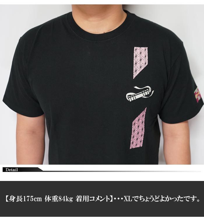 VANSON（バンソン） ワンサイズのみ定価7590円を40%OFFセール[SALE] 鬼