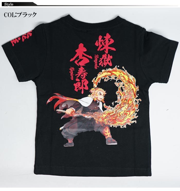 鬼滅の刃 煉獄杏寿郎 ジャンボカットソー サイズ3 ヨウジヤマモト シャツ 鬼滅の刃 煉獄杏寿郎 ジャンボカットソー サイズ3 ヨウジ