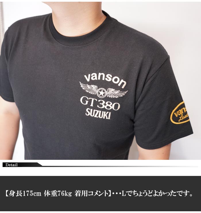 VANSON バンソン スズキ SUZUKI コラボ Tシャツ 半袖 メンズ GT380 SMV