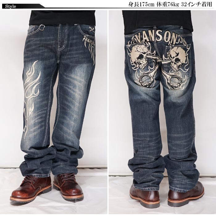バンソン VANSON ジーンズ デニム メンズ スカル ワンウォッシュ SP-B