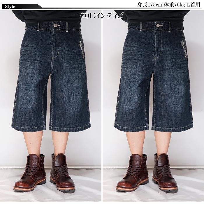 バンソン VANSON ショートパンツ ジーンズ デニム メンズ ウォバッシュ