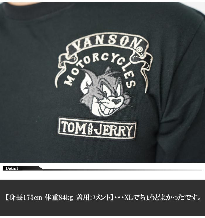VANSON（バンソン） トムとジェリー コラボ ロング Tシャツ ロンT 長袖