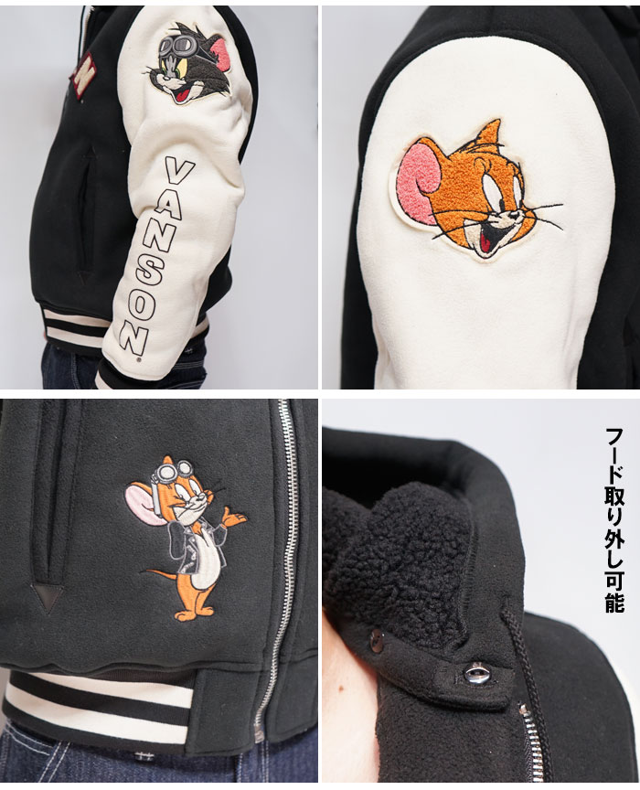 VANSON（バンソン） トムとジェリー コラボ ボンディング スタジャン