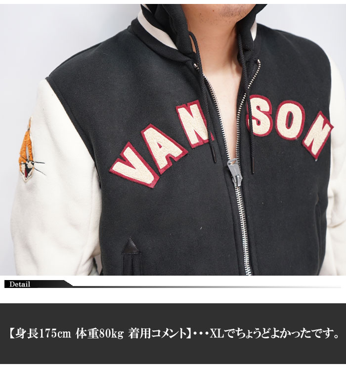 VANSON バンソン トムとジェリー コラボ ボンディング スタジャン