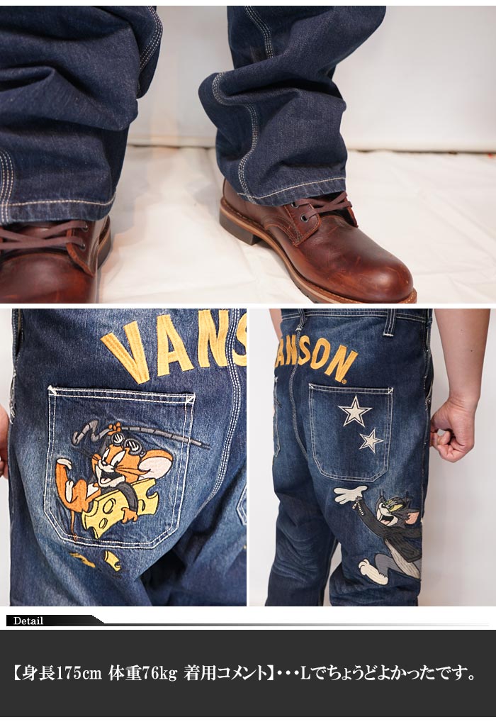 VANSON バンソン トムとジェリー コラボ オーバーオール メンズ デニム