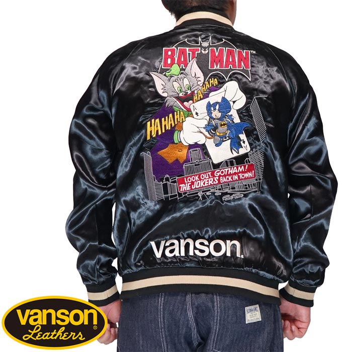 バンソン VANSON トムとジェリー コラボ リバーシブル スカジャン
