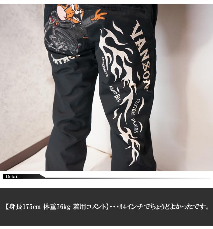 VANSON バンソン トムとジェリー コラボ パンツ メンズ ボトム TJV