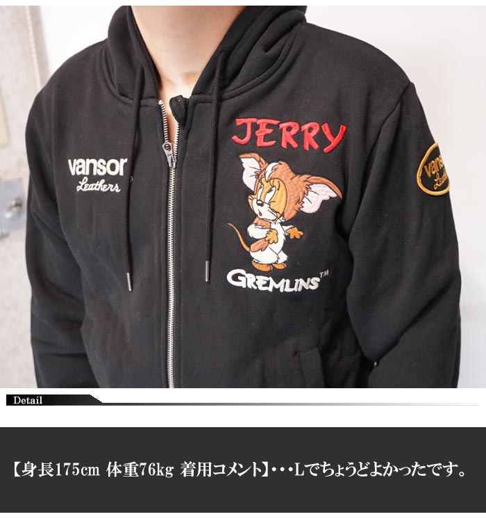 VANSON バンソン トムとジェリー コラボ パーカー メンズ ジェリー 