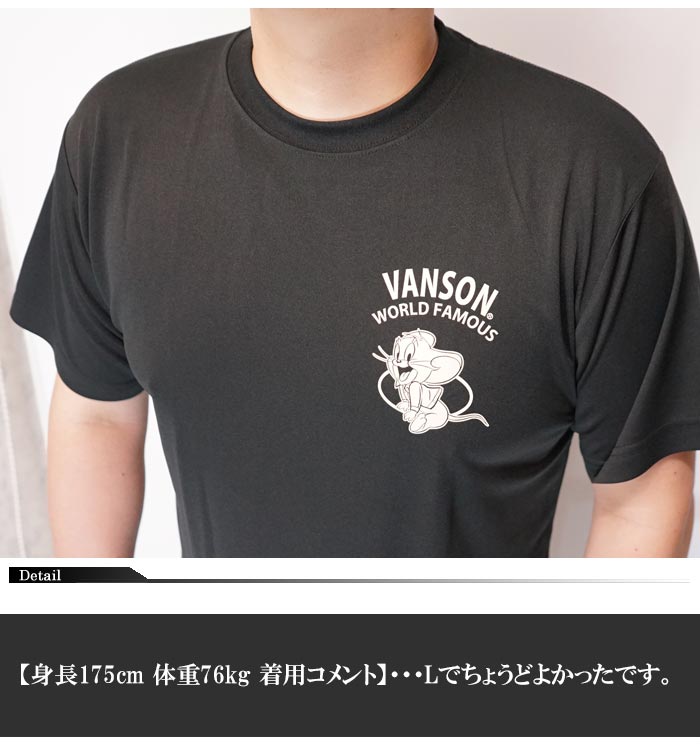 （5）VANSON トムとジェリー ロックTシャツ 黒 楽天市場】バンソン VANSON × TOM AND JERRY トムとジェリー コラボ T