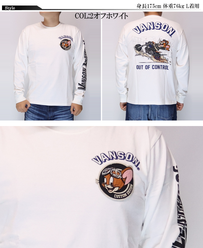 VANSON バンソン トムとジェリー コラボ ロンT 長袖 Tシャツ メンズ