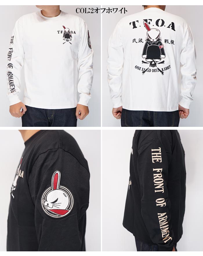 クローズ WORST ロンT ロング Tシャツ 長袖 メンズ デスラビ 武装戦線