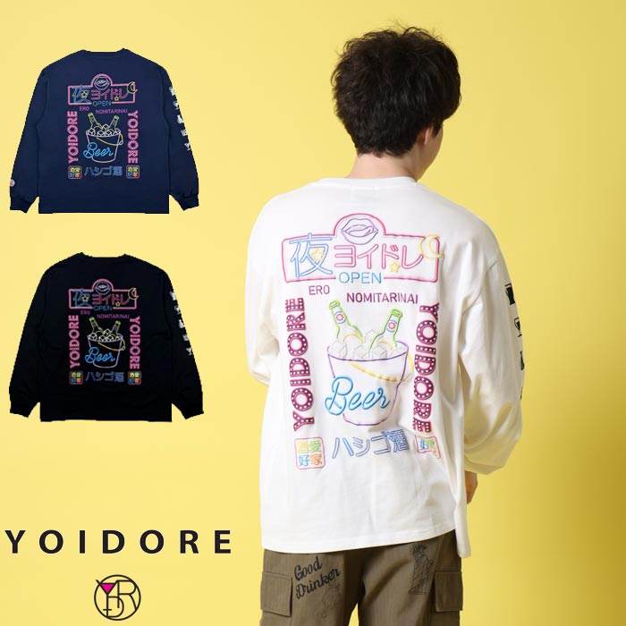 YOIDORE(ヨイドレ) ロンT ロング Tシャツ 長袖 ニューボトル ネオン