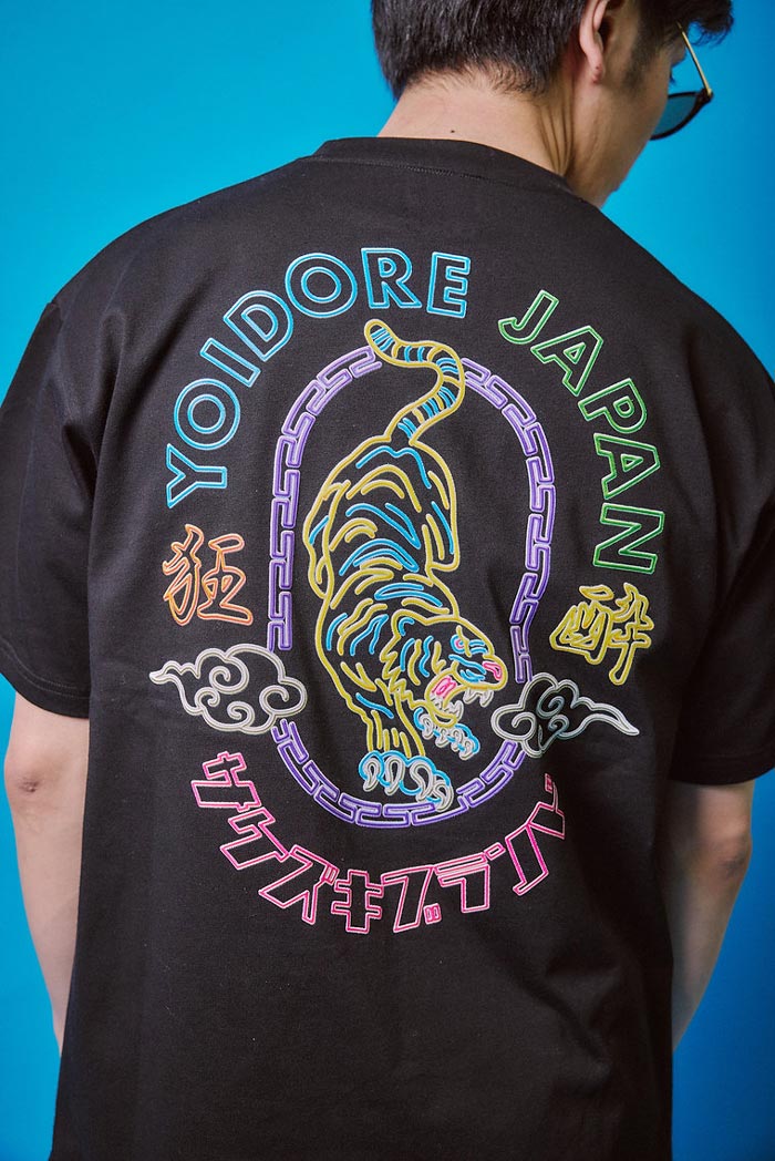 酔虎です！ YOIDORE(ヨイドレ) Tシャツ 酔虎ネオンTEE メンズ 825204 : ジーンズ