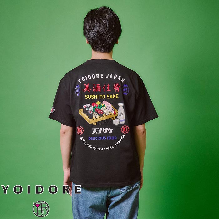 エヴァンゲリオン[Evangelion]×錦コラボEVA三連ポケットデニムパンツ