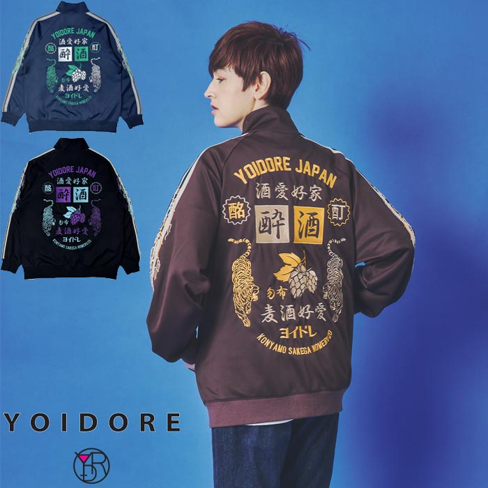 YOIDORE ヨイドレ 酒愛好家 トラックジャケット ジャージ メンズ