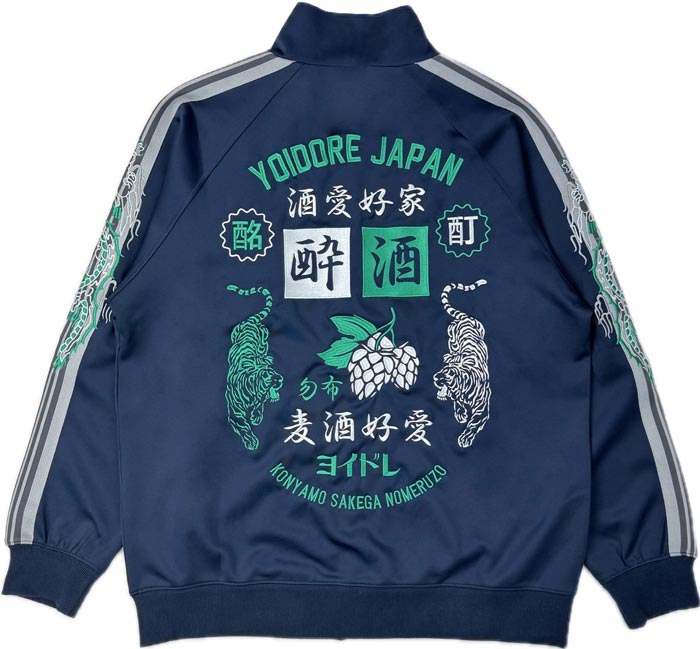 YOIDORE ヨイドレ 酒愛好家 トラックジャケット ジャージ メンズ