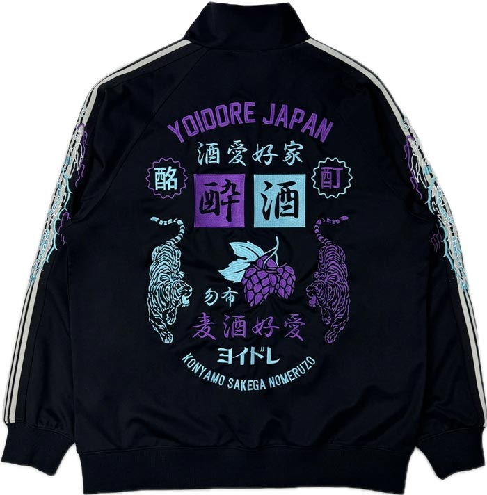 YOIDORE ヨイドレ 酒愛好家 トラックジャケット ジャージ メンズ
