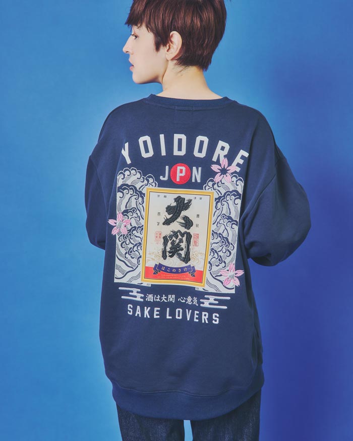 YOIDORE ヨイドレ 大関 はこのさけ コラボ クルーネックスウェット