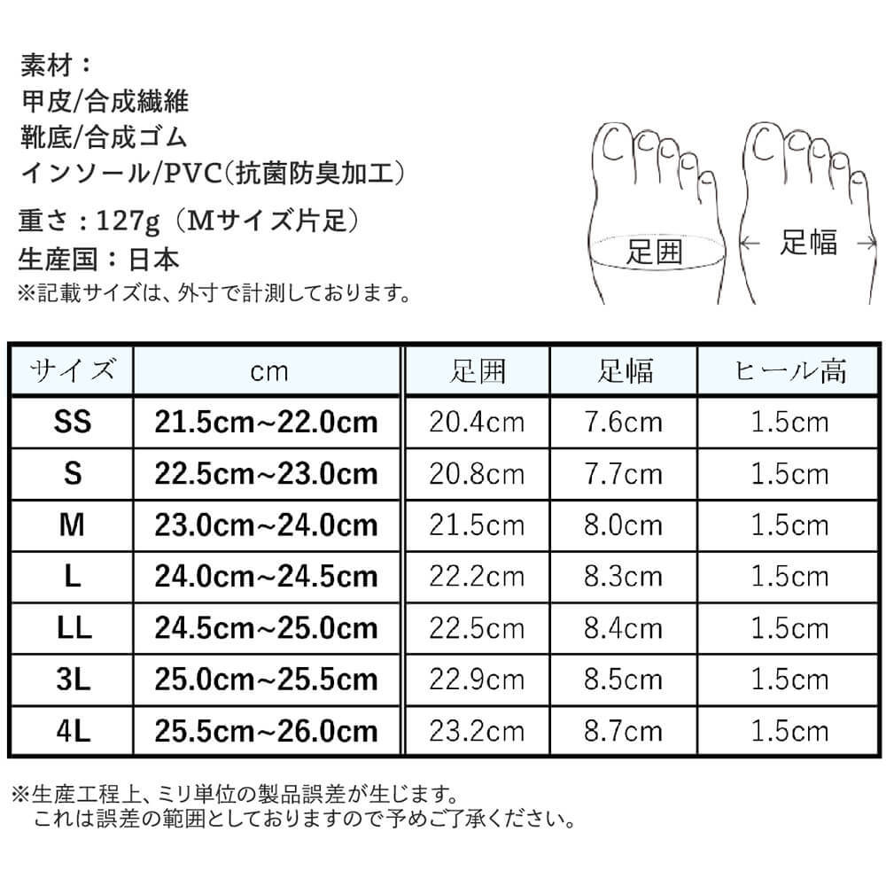 パンプス コットン 痛くない ローヒール レース フラット 綿 メッシュ 日本製 走れる 歩きやすい 通気性 ラウンドトゥ レディース シューズ 靴  夏パンプス V5oFRzaZQl, シューズ - panamericanschool-pa.net