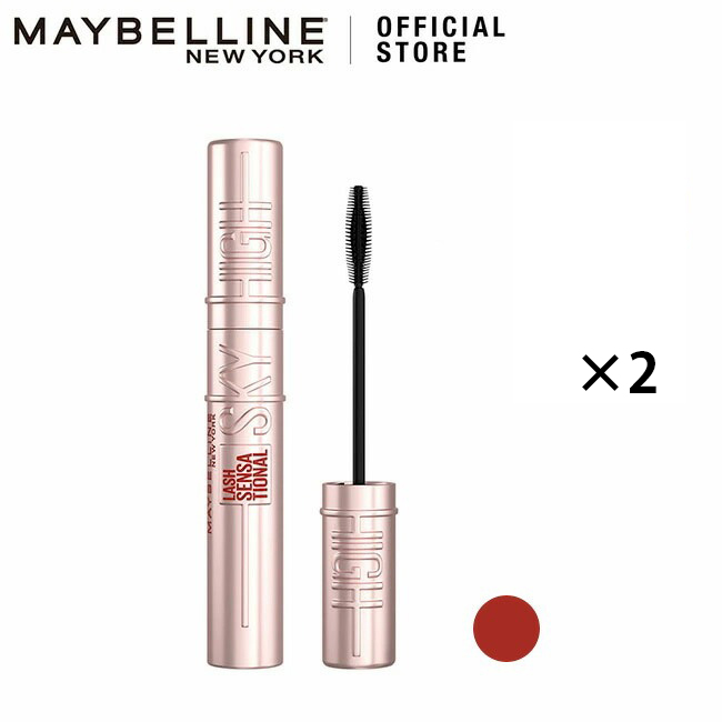 メイベリン（MAYBELLINE NEW YORK） スカイハイ 2個セット マスカラ