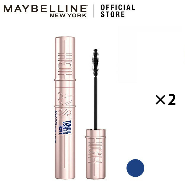 メイベリン（MAYBELLINE NEW YORK） スカイハイ 2個セット マスカラ
