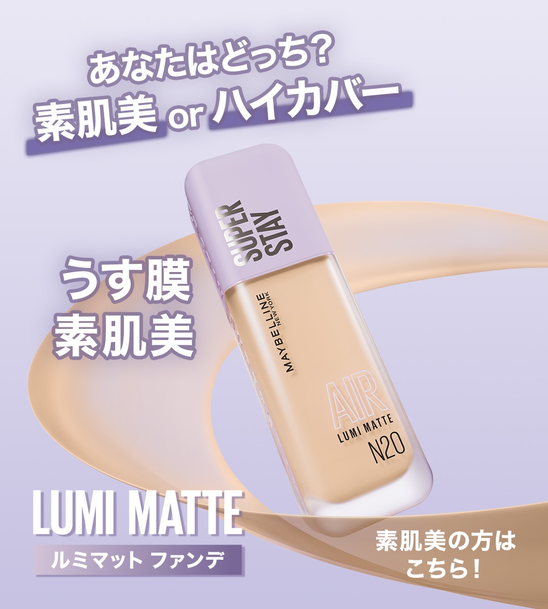 メイベリン（MAYBELLINE NEW YORK） SPステイ クリームパクト