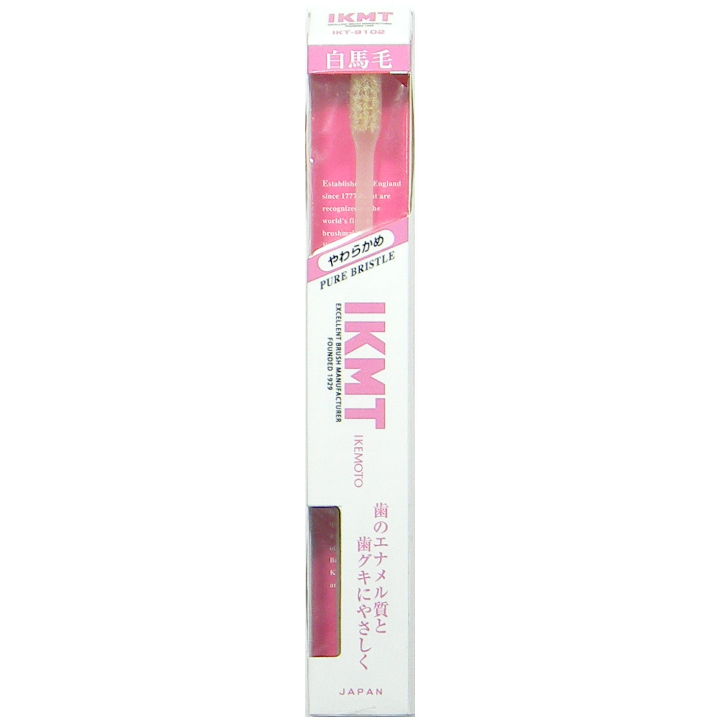 日用品-Commodity