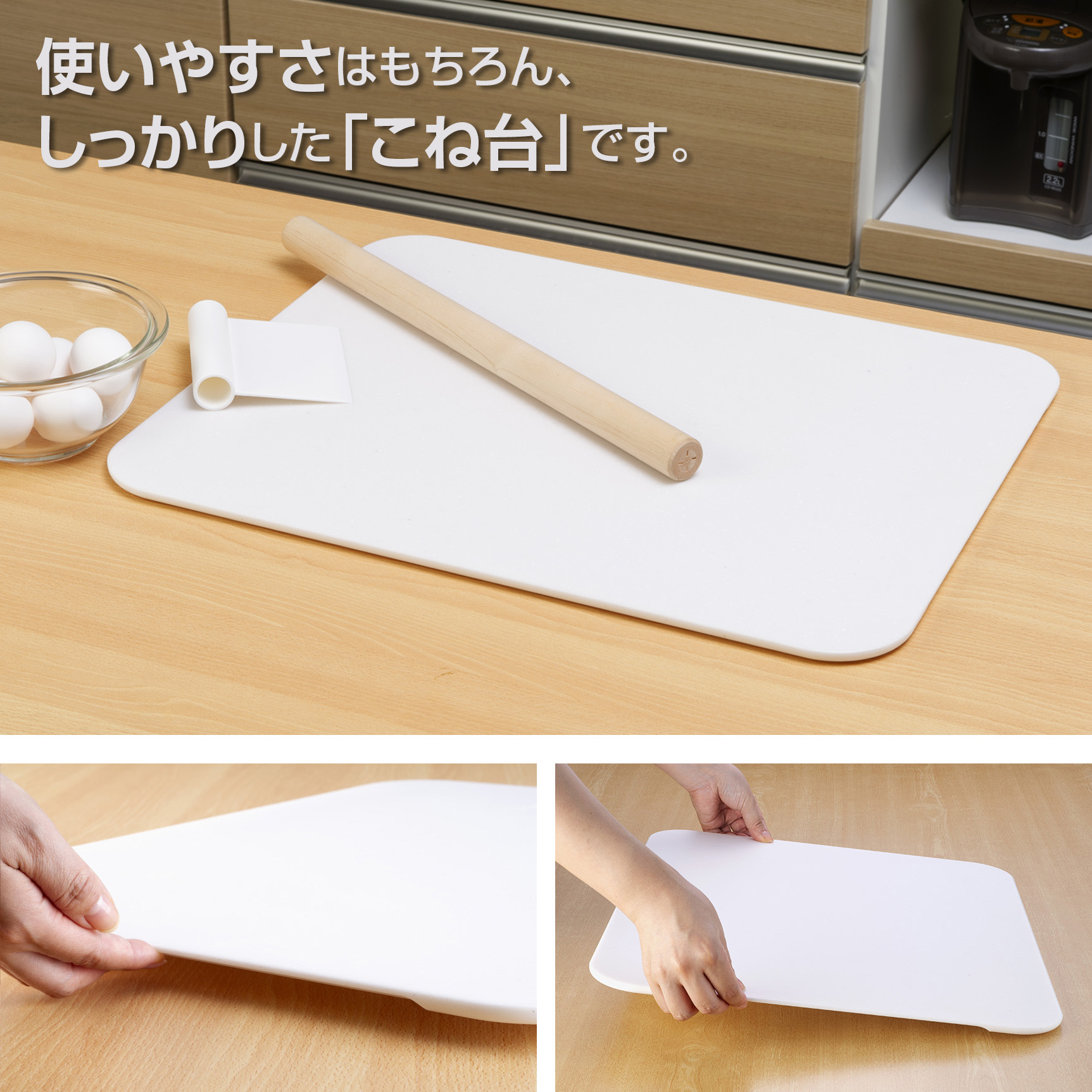 イノマタ化学 初心者からプロまで パンこねボード ｜日本製 人造大理石