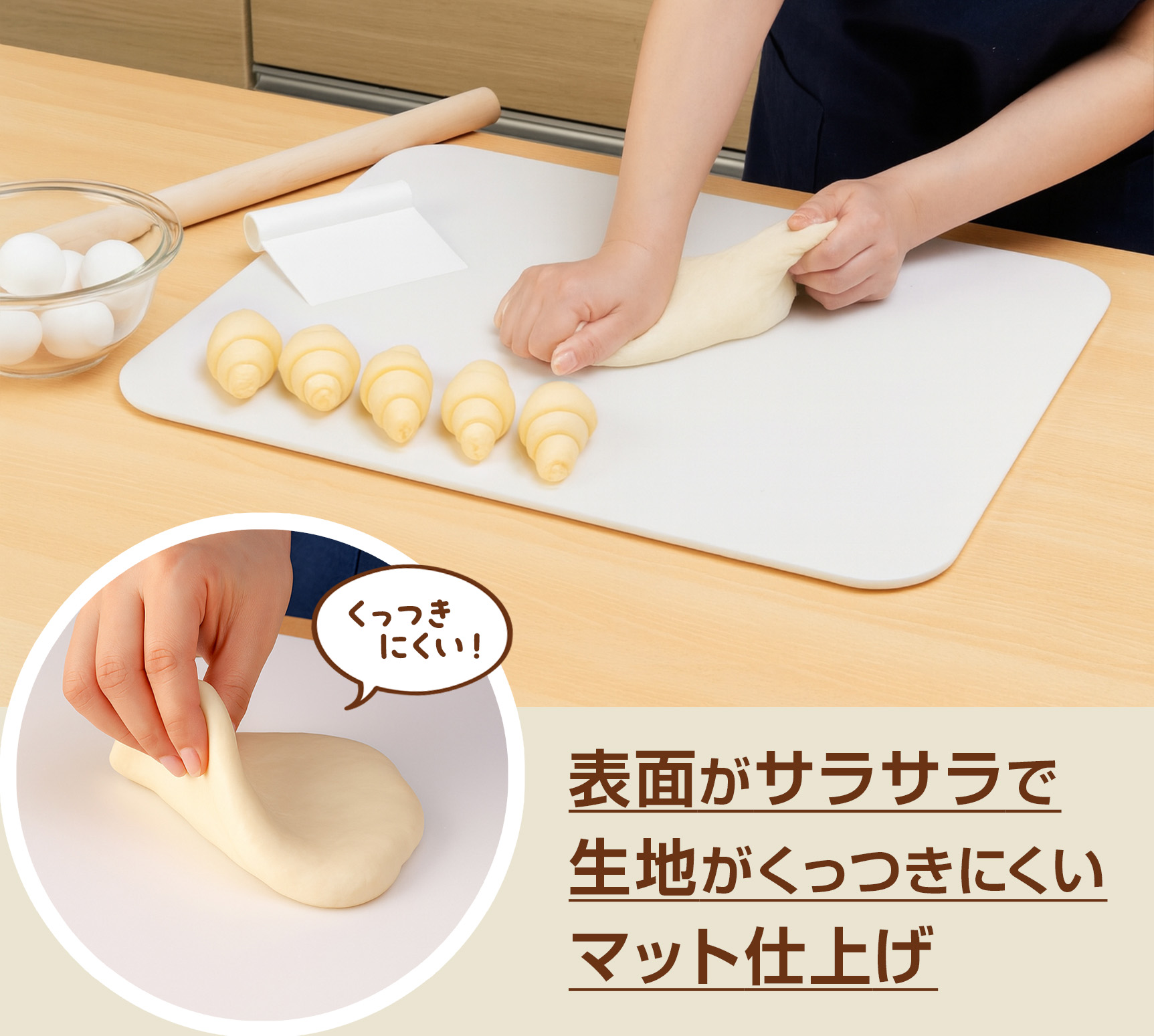 イノマタ化学 初心者からプロまで パンこねボード ｜日本製 人造大理石