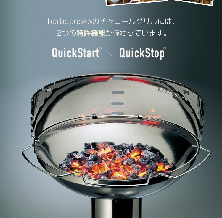 MayfairOnline - barbecook バーベクック（Outdoor ＆ BBQ 