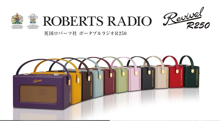 MayfairOnline - Roberts Radio ロバーツラジオ（Home Appliances 