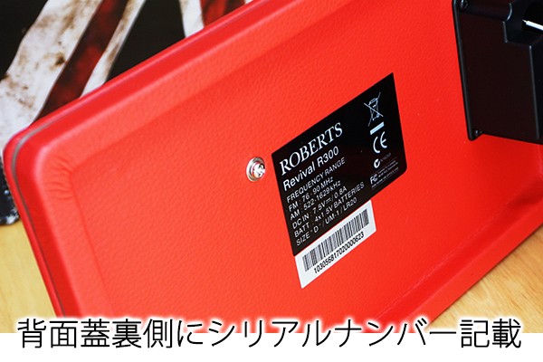 Roberts Radio 英国 ロバーツラジオ R300 レザークロス ブルー : ba0016 : MayfairOnline - 通販 -  Yahoo!ショッピング