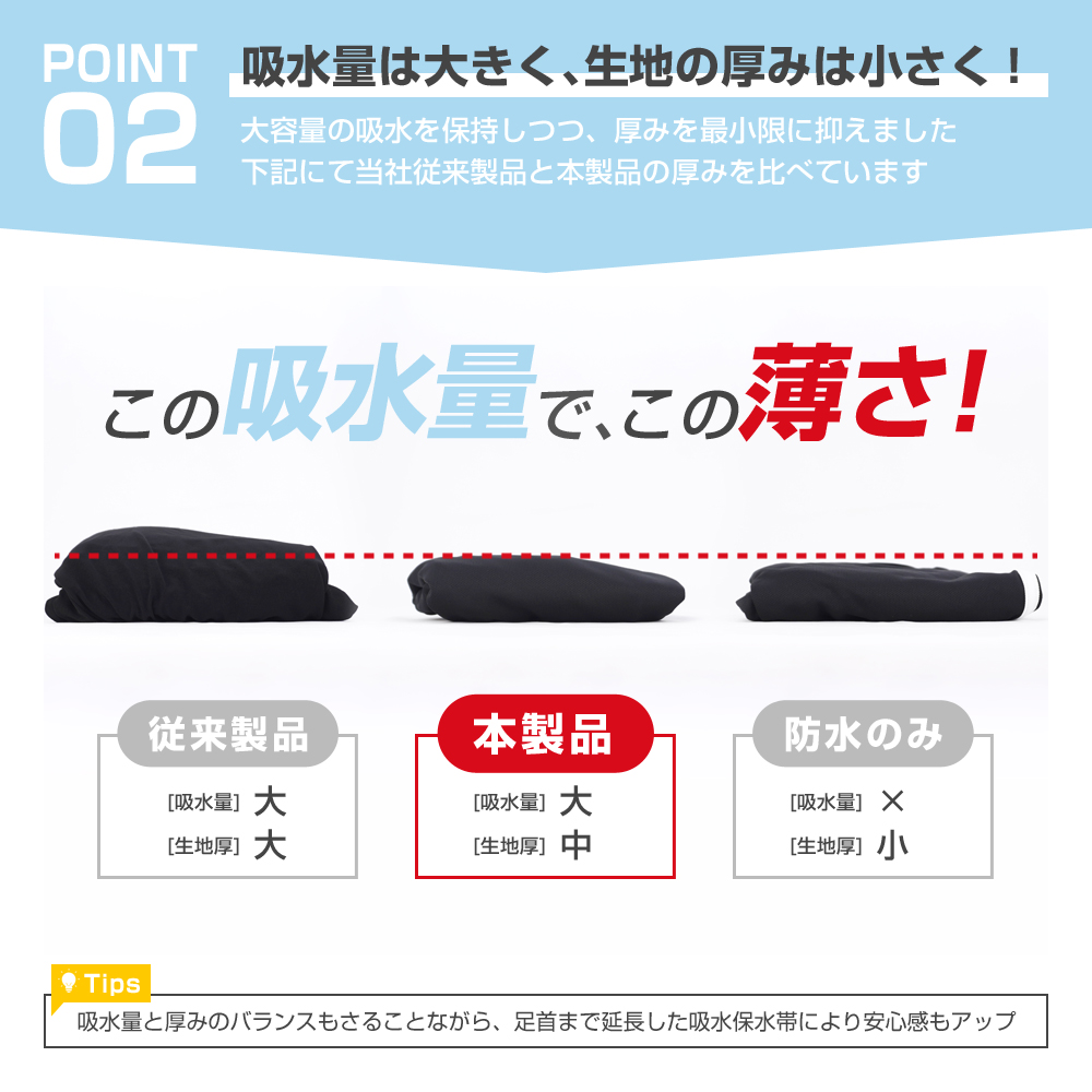 吸水 おねしょズボン 小学生 長ズボン 120 ロングパンツ おねしょパンツ 併用 防水布付 シーツ 男女兼用 日本製 120cm はれパン 吸水ズボン 送料無料 |  | 06