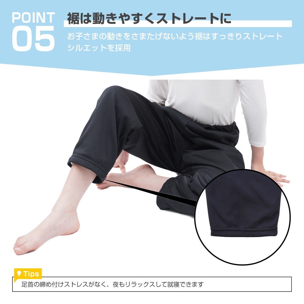 吸水 おねしょズボン 小学生 長ズボン 120 ロングパンツ おねしょパンツ 併用 防水布付 シーツ 男女兼用 日本製 120cm はれパン 吸水ズボン 送料無料 |  | 07