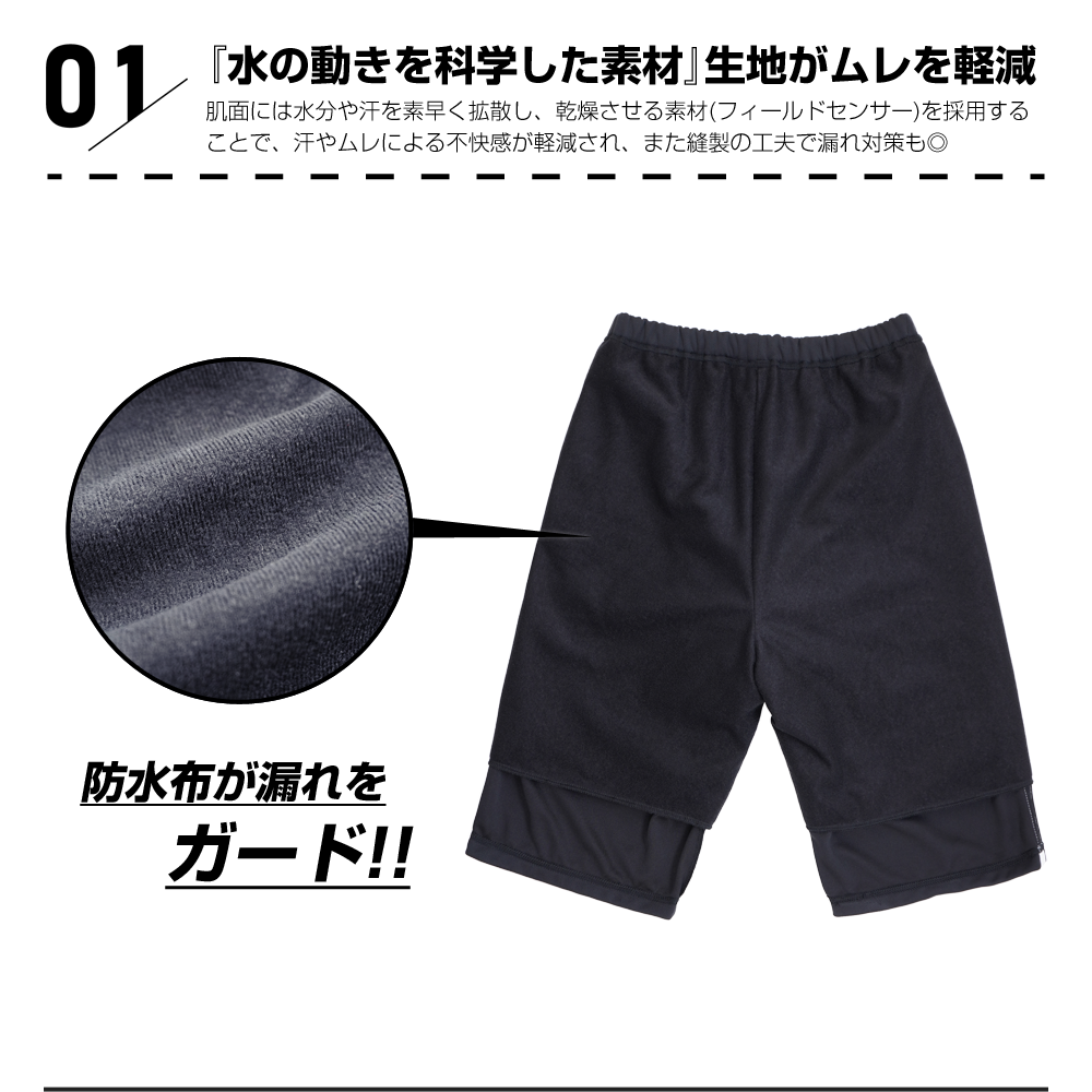 おねしょズボン 小学生 トラックパンツ 大きいサイズ 140 ハーフパンツ おねしょパンツ 併用 防水布 男女兼用 日本製 はれパン サイドラインパンツ 送料無料 関連画像2
