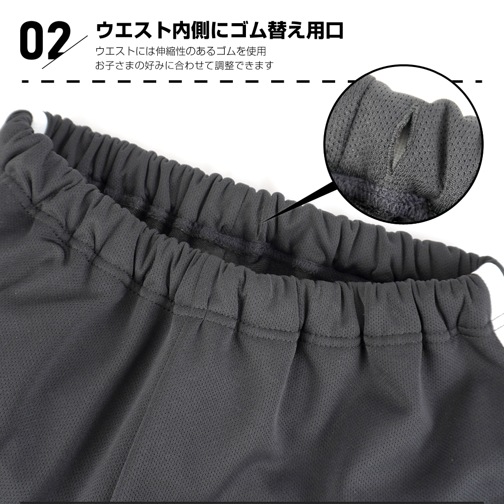 おねしょズボン 小学生 トラックパンツ 大きいサイズ 140 ハーフパンツ おねしょパンツ 併用 防水布 男女兼用 日本製 はれパン サイドラインパンツ 送料無料 関連画像4
