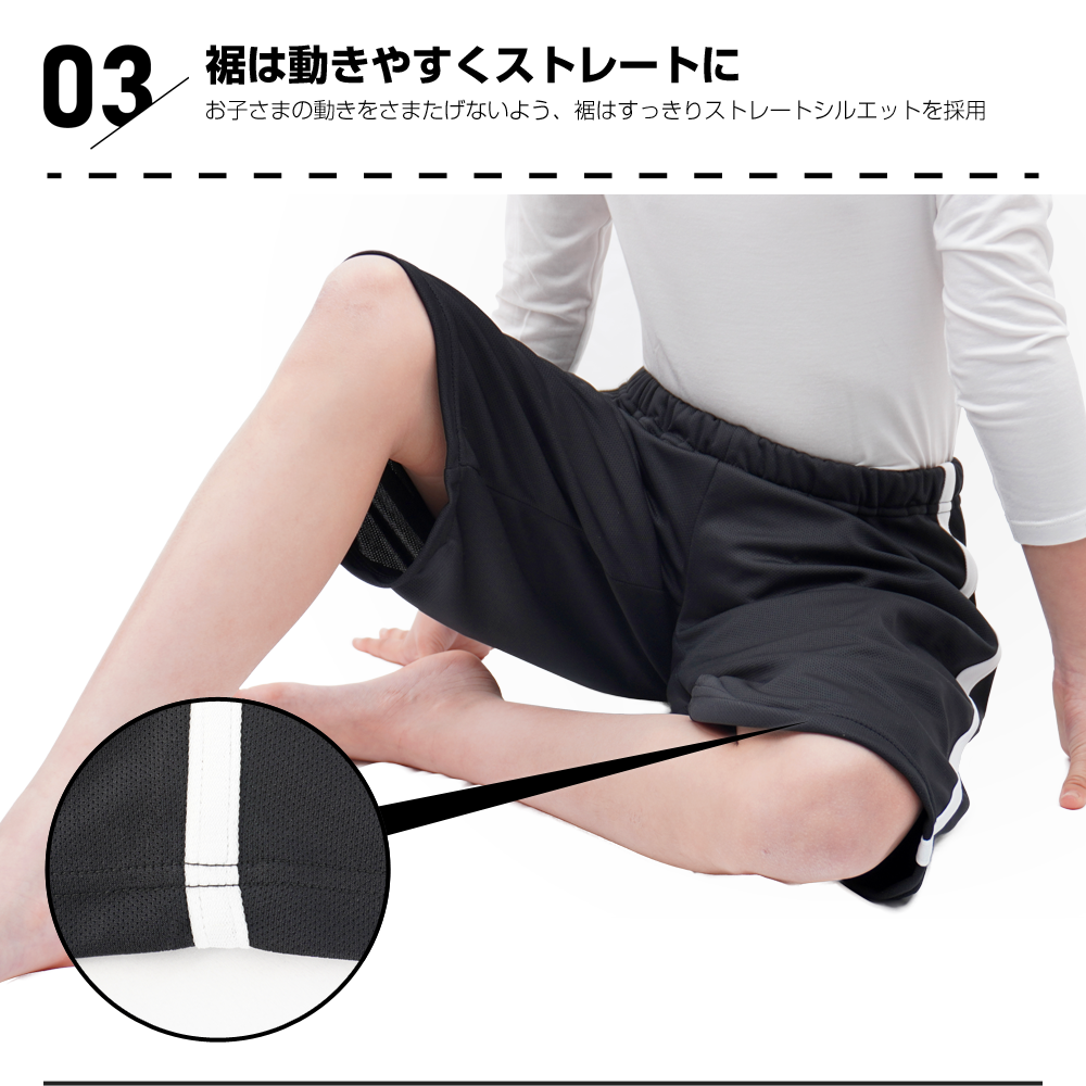 おねしょズボン 小学生 トラックパンツ 大きいサイズ 140 ハーフパンツ おねしょパンツ 併用 防水布 男女兼用 日本製 はれパン サイドラインパンツ 送料無料 関連画像5