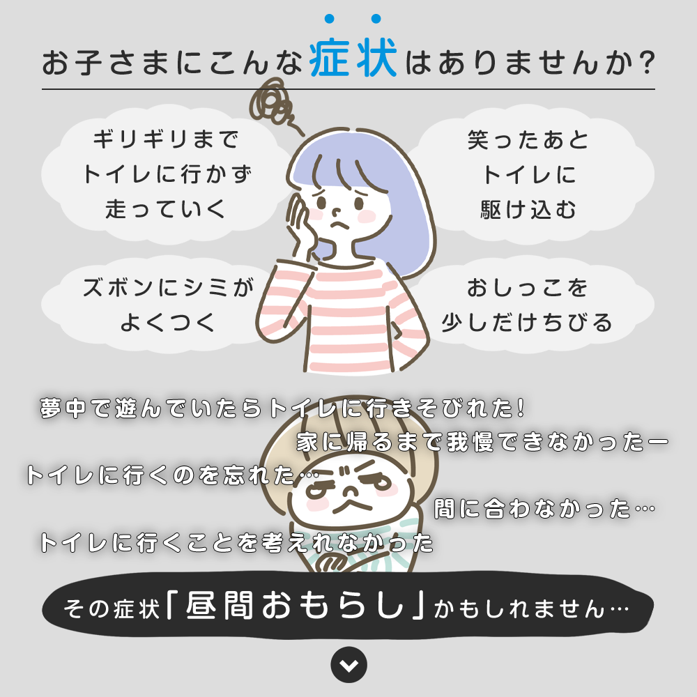 おねしょパンツ 小学生 男の子 130 ボクサーパンツ トイトレ 吸水 防水 昼間おもらし 対策 ちびり 染み出し 防止 日本製 はれパン 8cc メール便送料無料 関連画像1