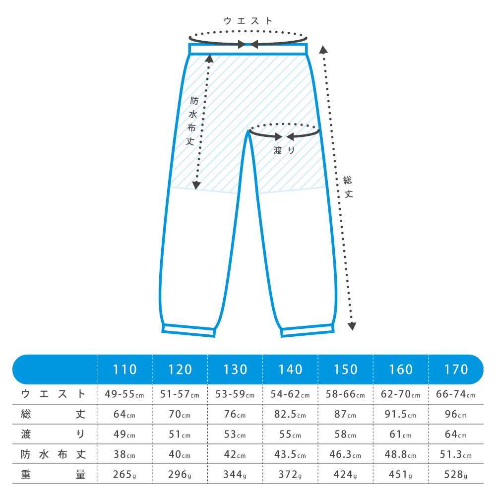 吸水機能付 おねしょズボン 小学生 140 スウェットパンツ ロングパンツ おねしょパンツ 男女兼用 パジャマ 日本製 140cm はれパン 送料無料｜mayfeel｜18