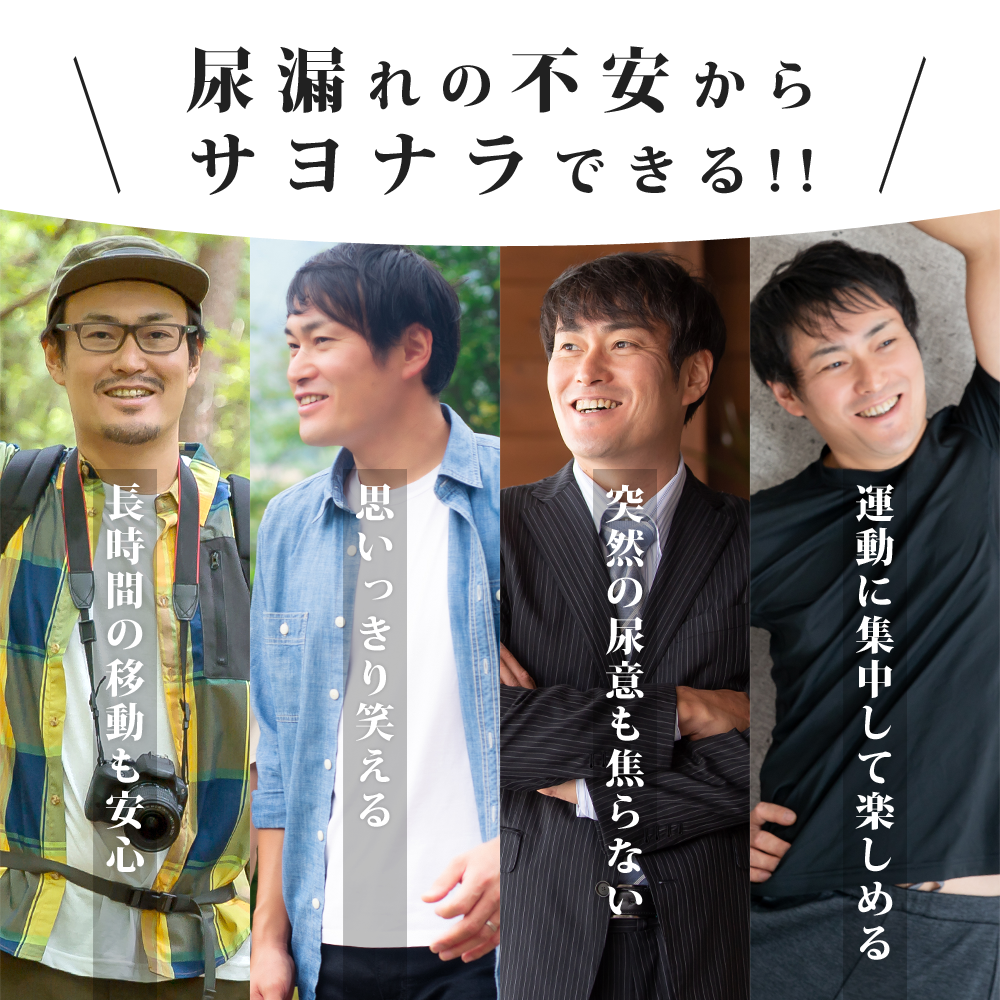 6lサイズ（介護用おむつ、パンツ）の商品一覧｜介護用品
