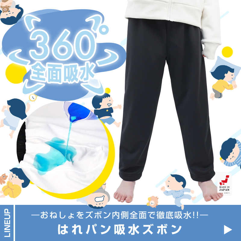しあわせ肌着研究所 Mayfeel - Yahoo!ショッピング