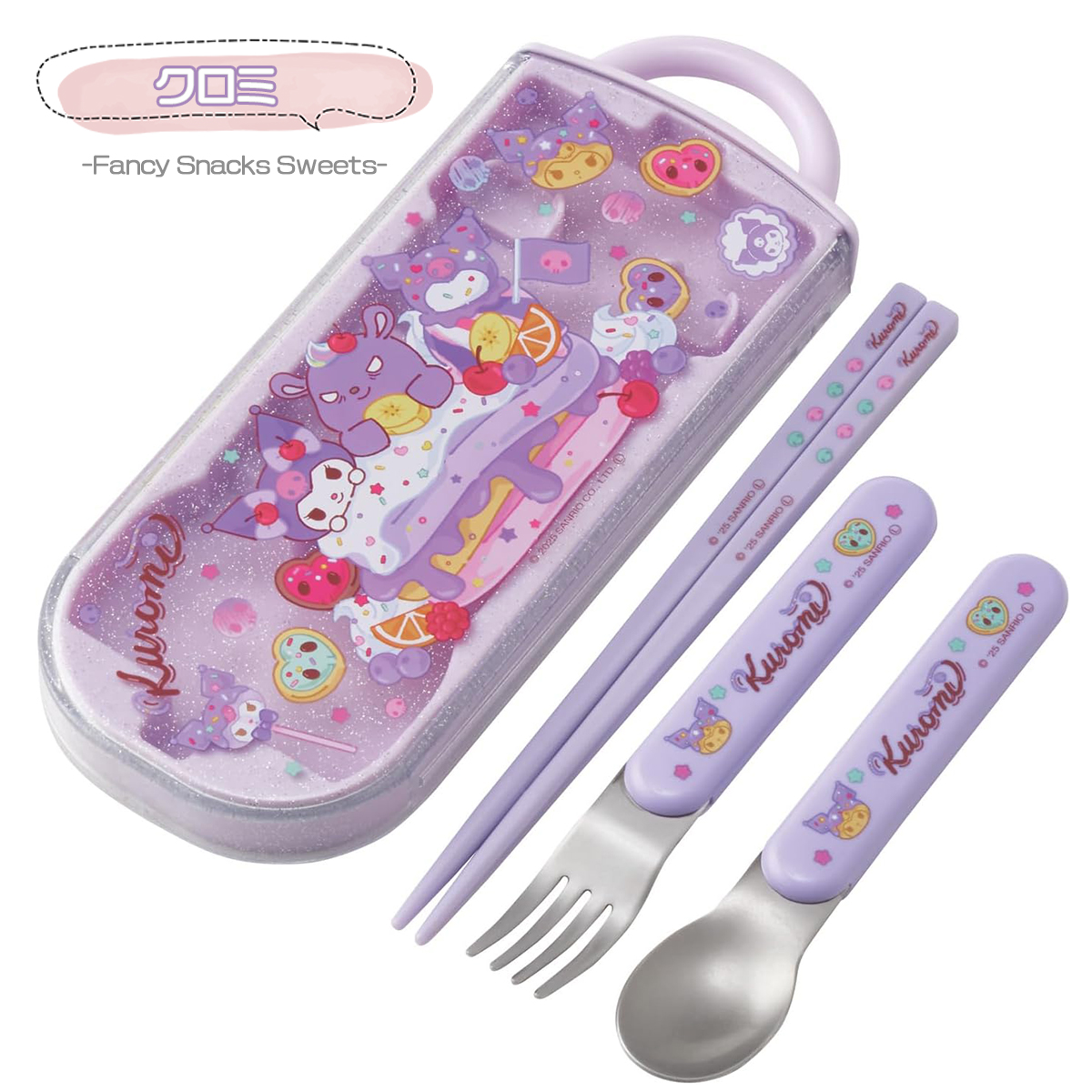 スケーター トリオセット 箸 スプーン フォーク 食洗機対応 子供