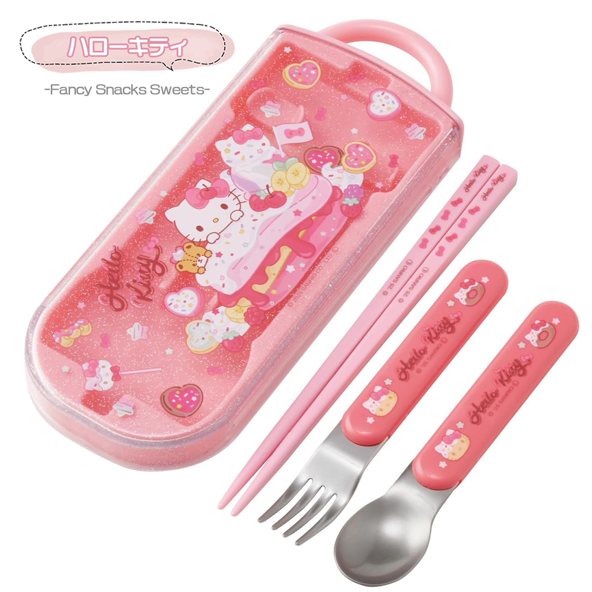 スケーター トリオセット 箸 スプーン フォーク 食洗機対応 子供